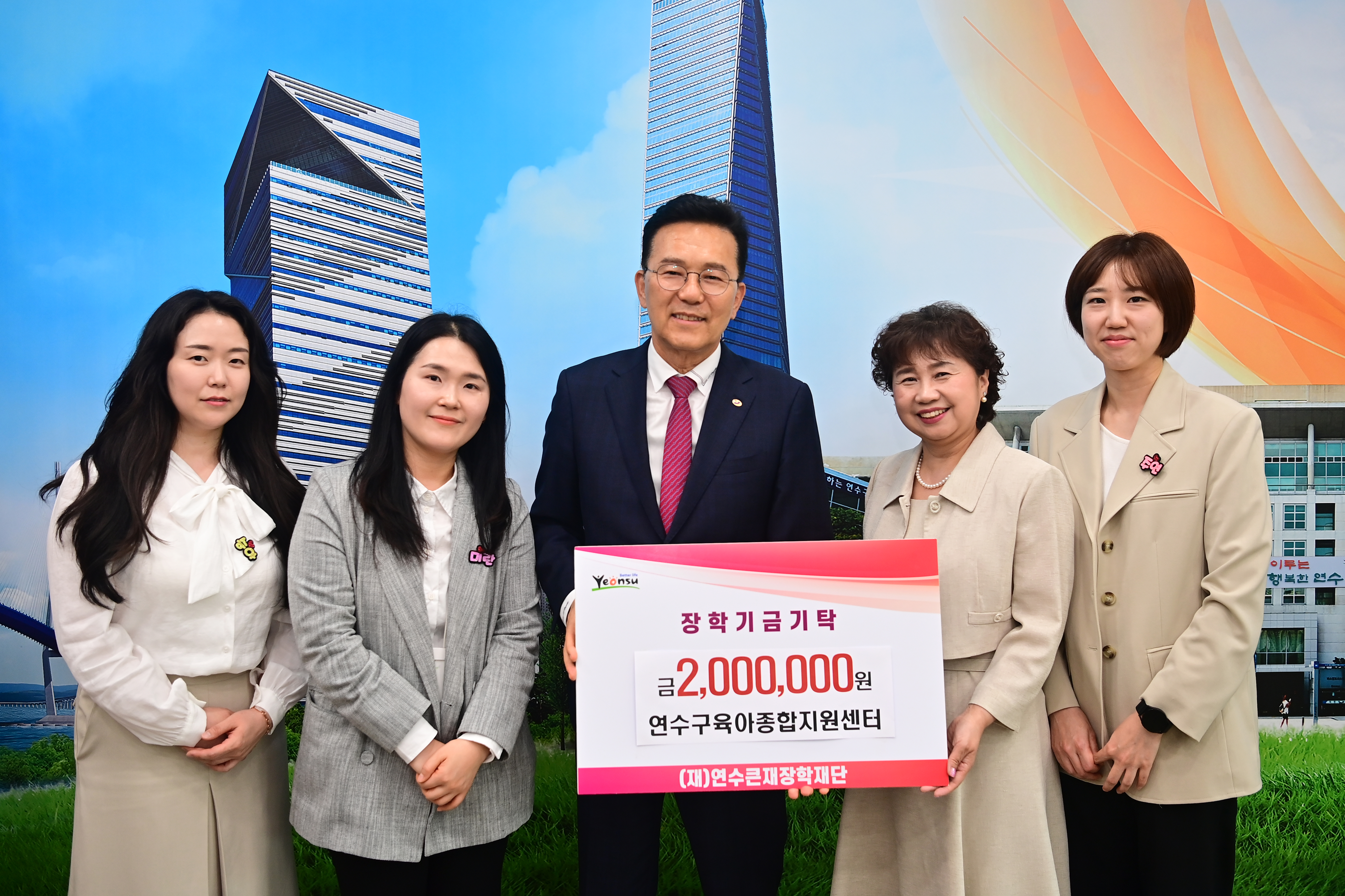 인천연수구육아종합지원센터는 지난 21일 연수구청에서 지난 10년간의 성과를 돌아보고 한 단계 더 발전하는 시간을 마련하기 위해 개소 10주년 기념 ‘The 자람, 10년’ 행사를 진행했다